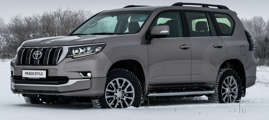 Toyota сделала такой Land Cruiser Prado, «как любят россияне»