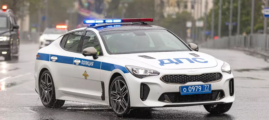 В Москве полиция закупила Kia Stinger для сопровождения кортежей