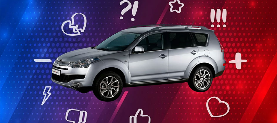 5 причин покупать и не покупать Citroen C-Crosser