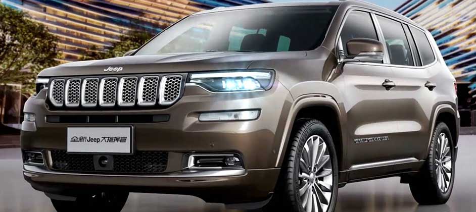 Новый внедорожник Jeep Commander дебютирует 26 августа 2021 года